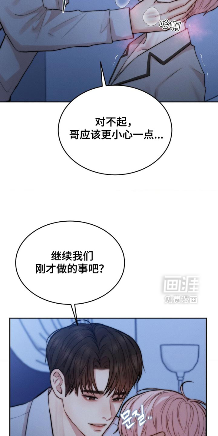 第75话14