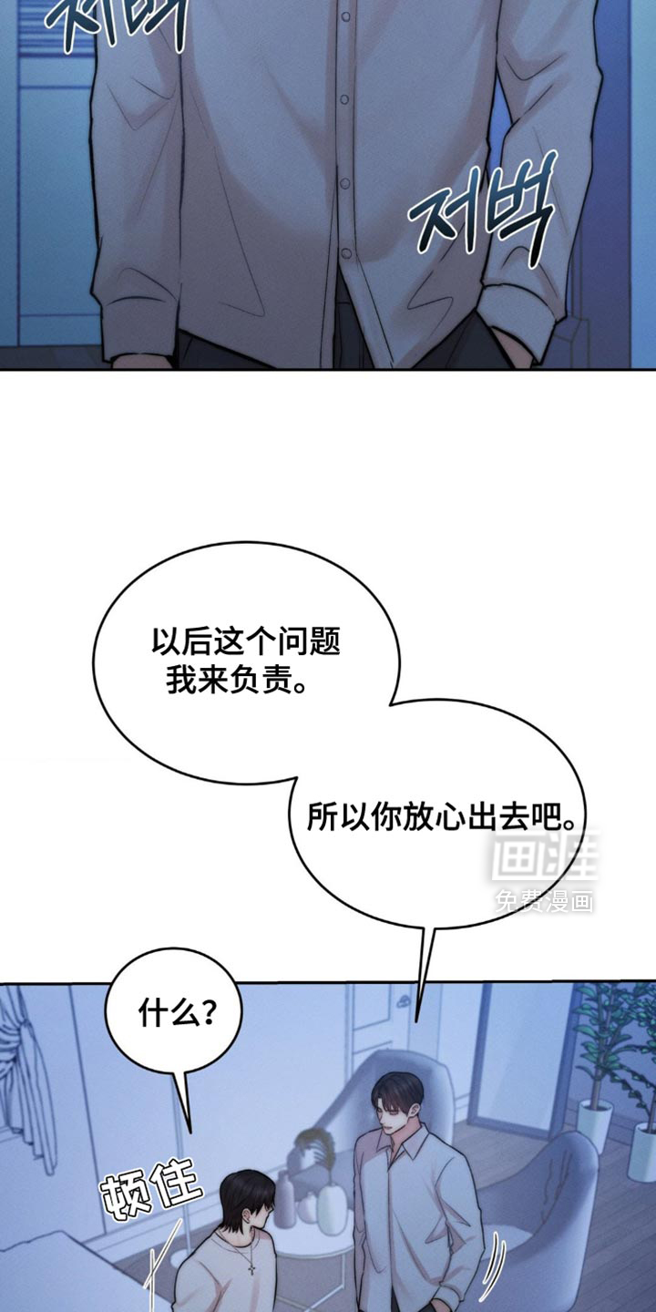 第75话12