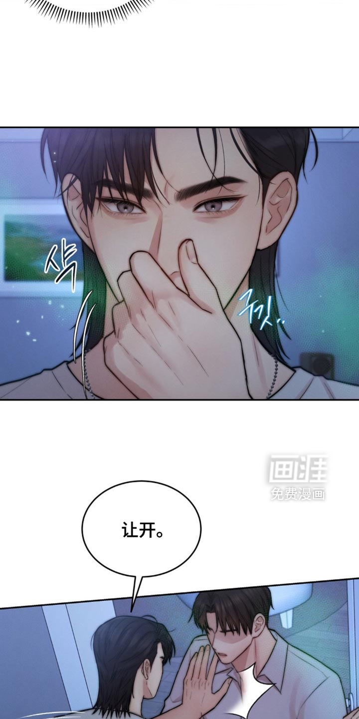 第75话4