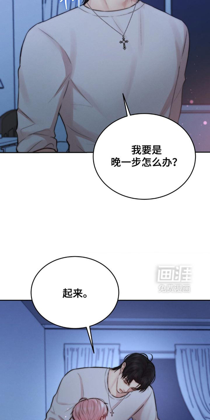 第75话9