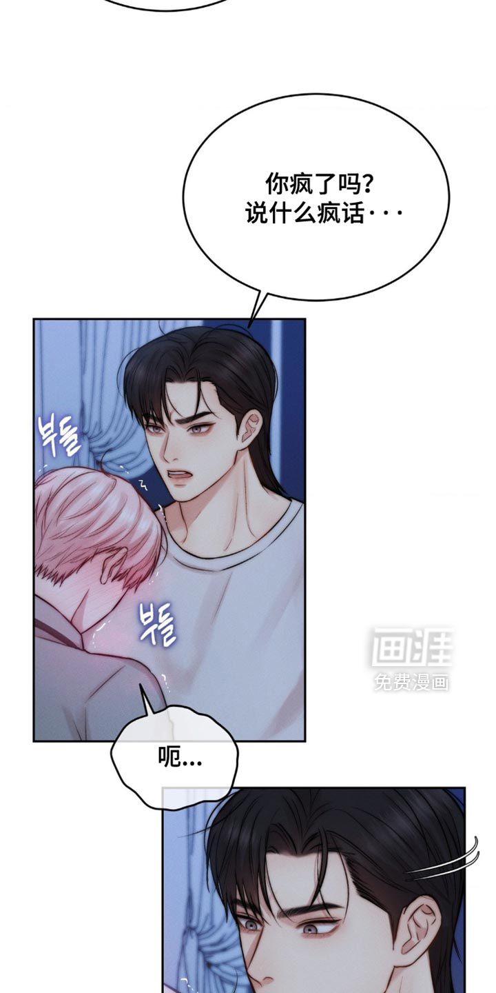 第75话24