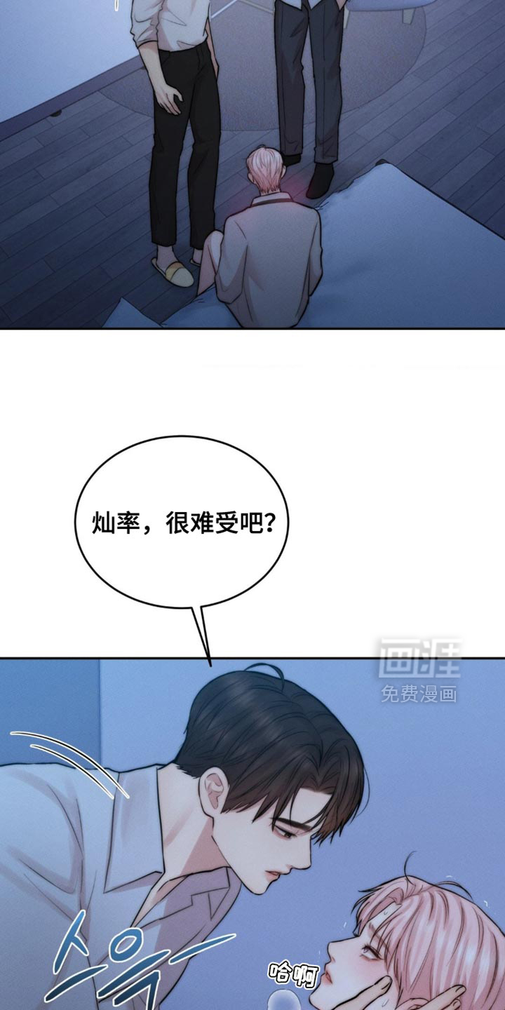 第75话13