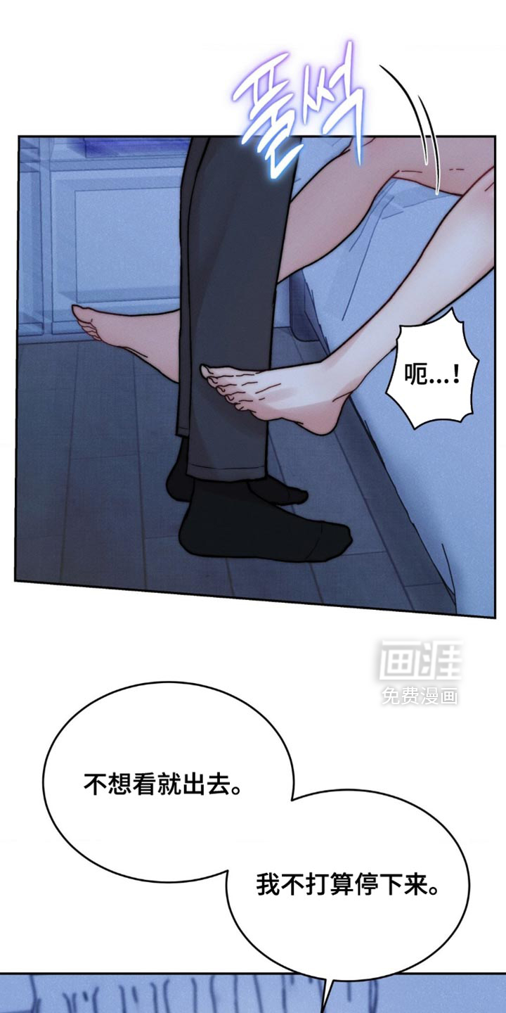 第75话31