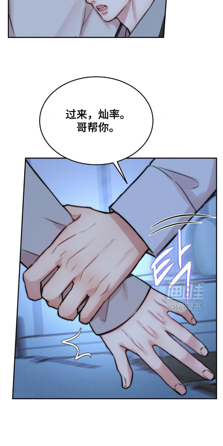 第75话30