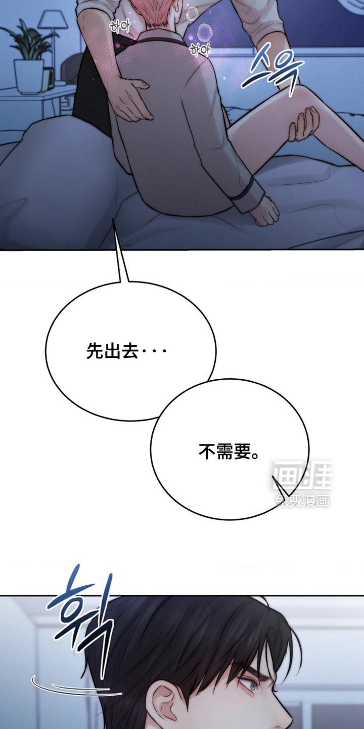 第75话10
