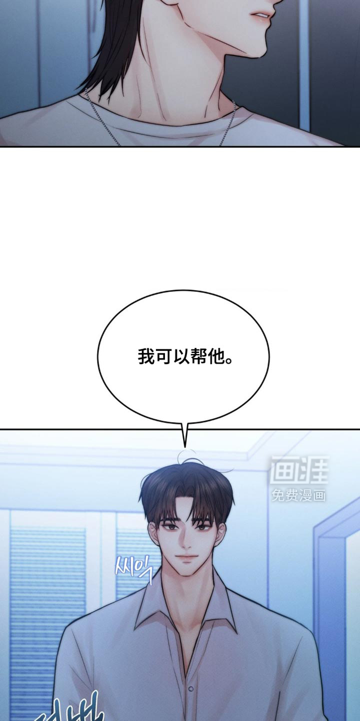第75话11