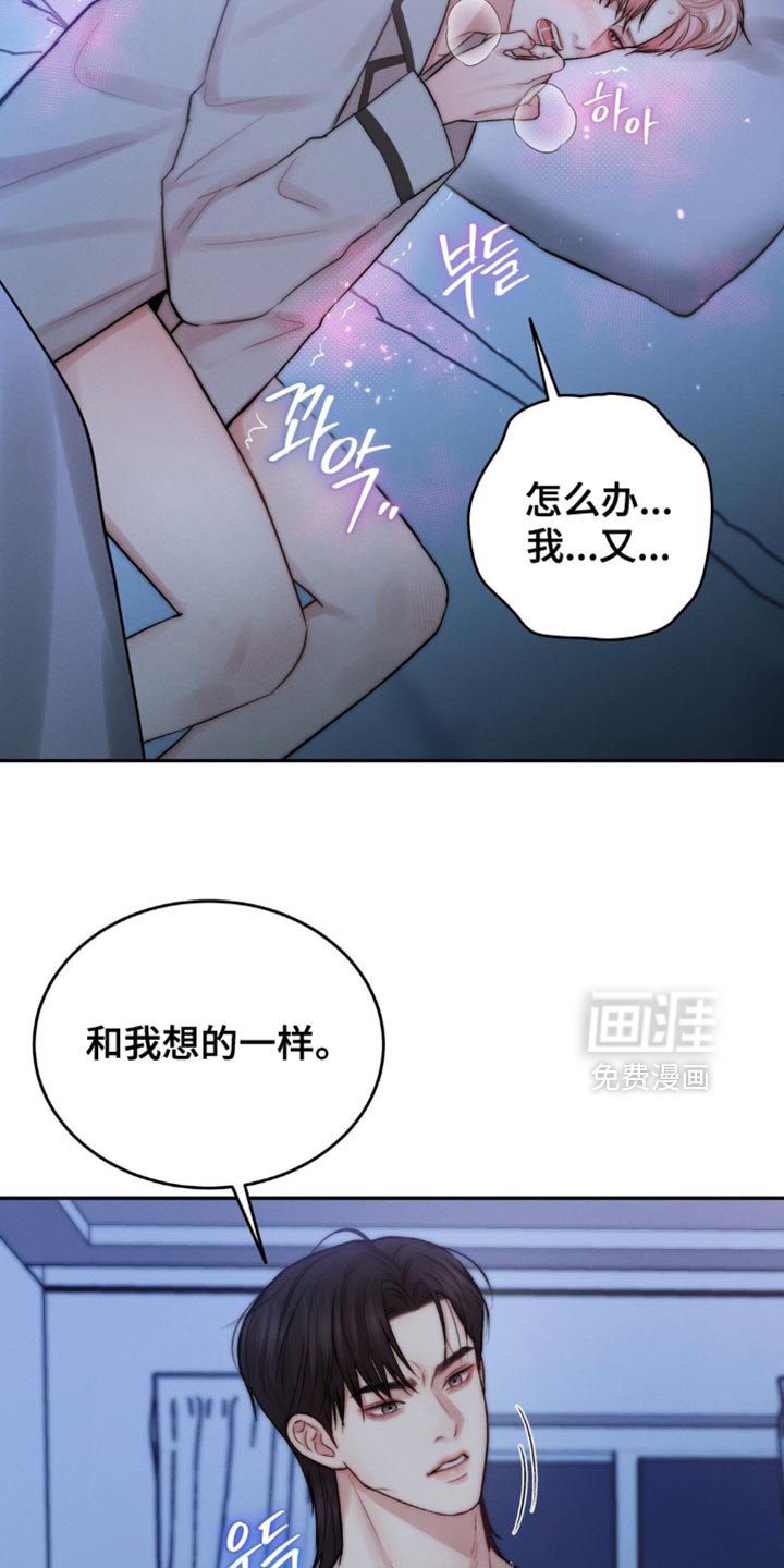 第75话8
