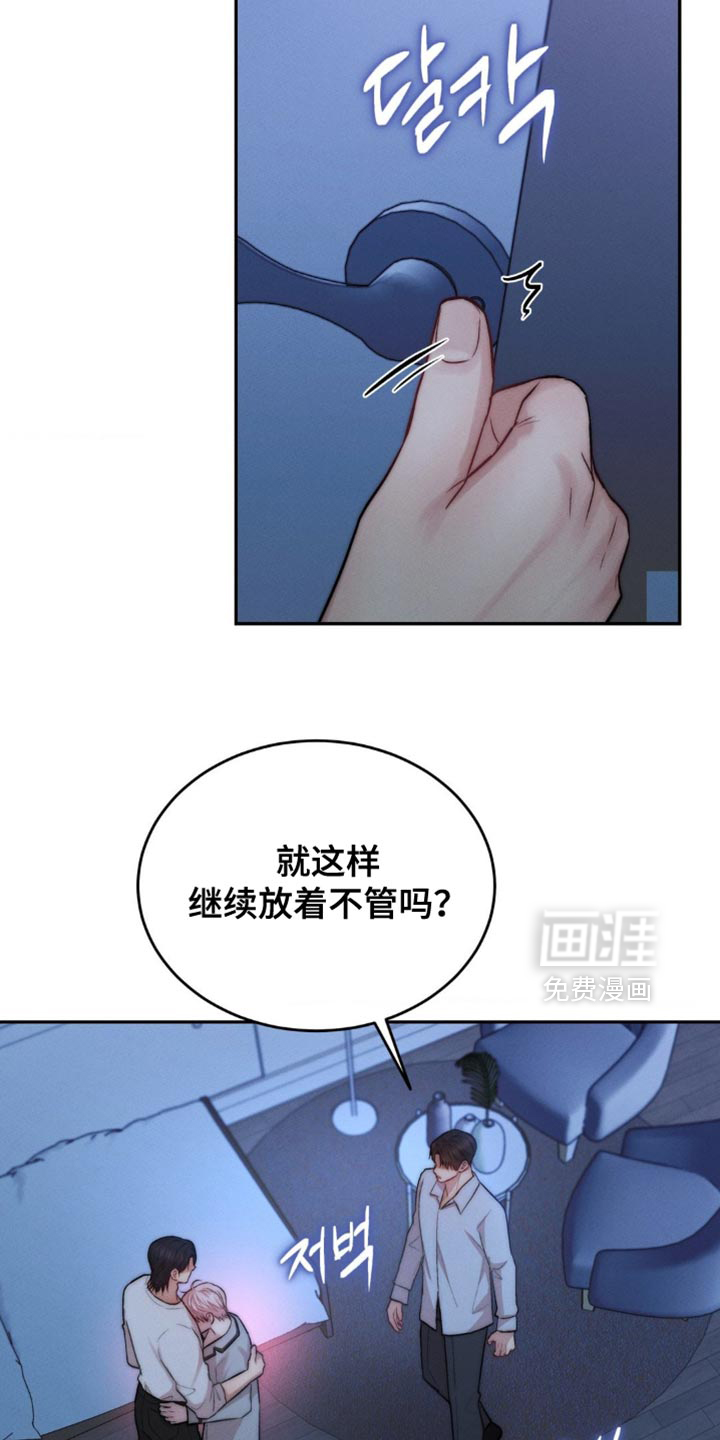 第75话28