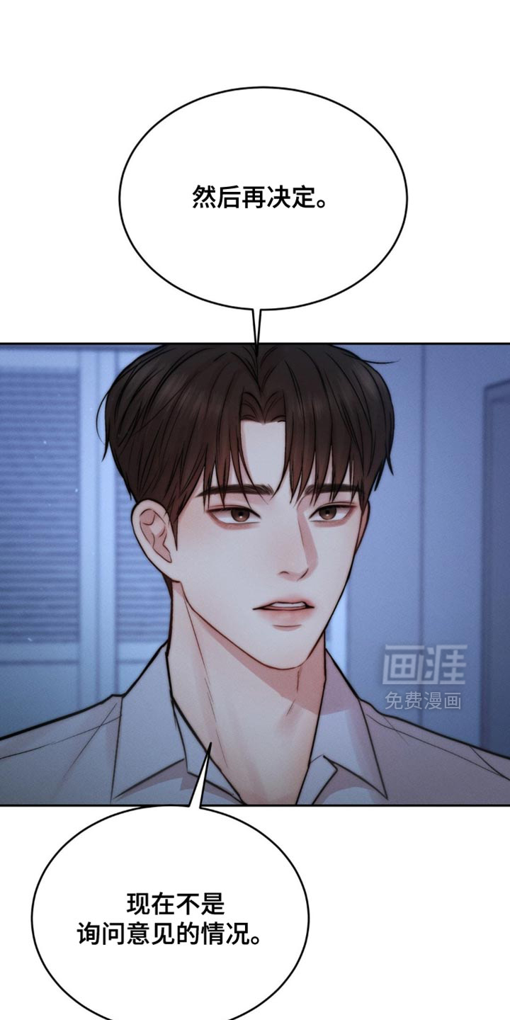 第75话23