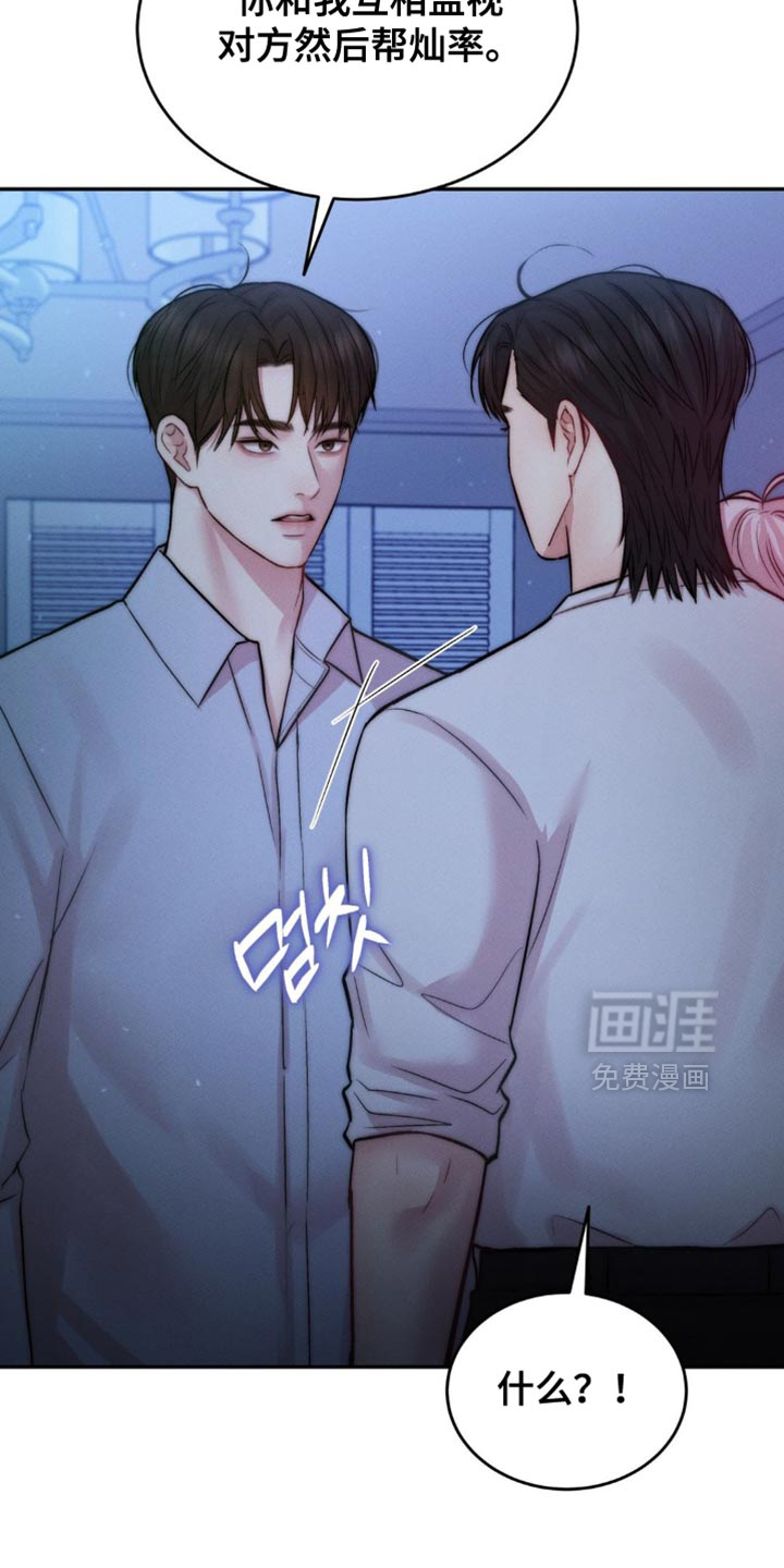 第75话22