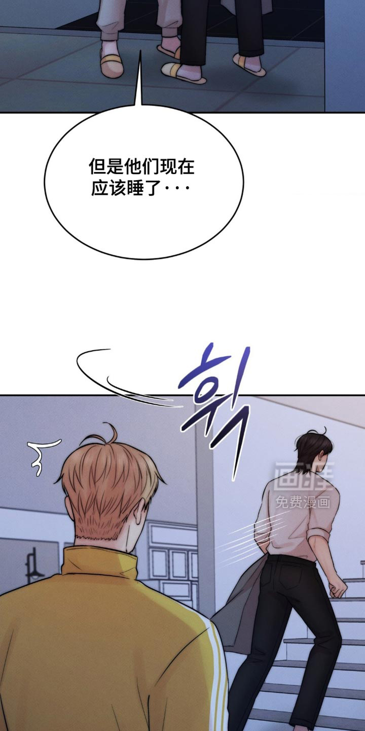 第73话14