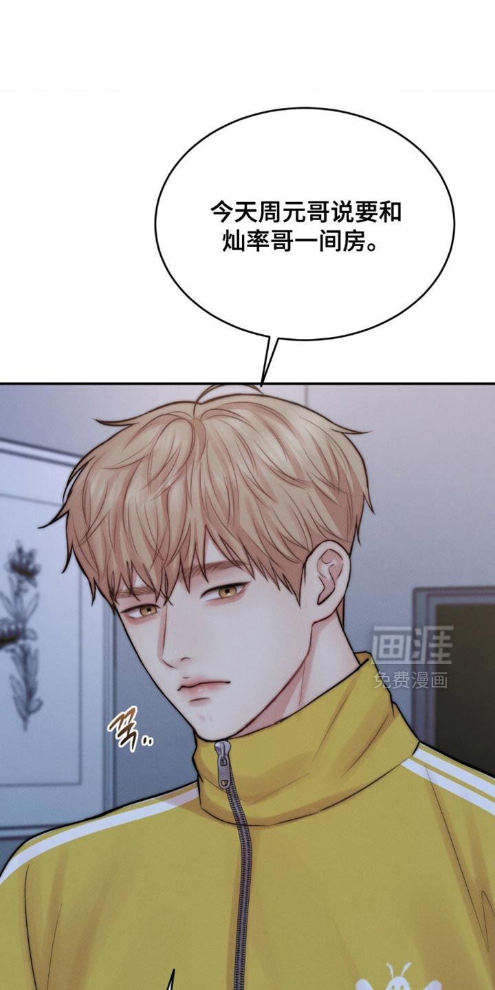 第73话11