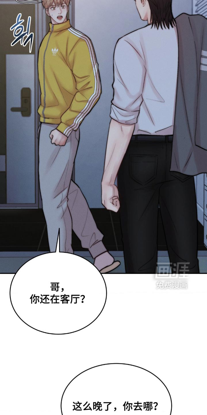 第73话7