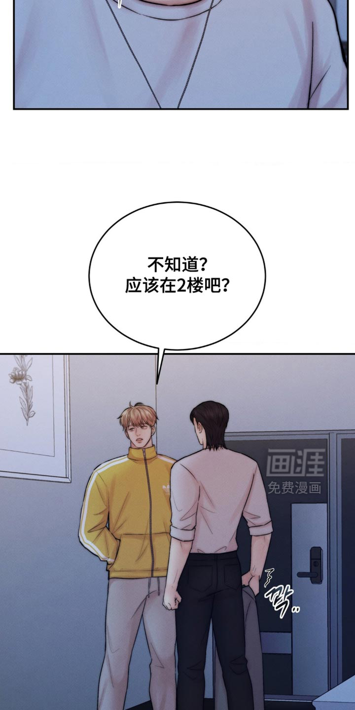第73话13