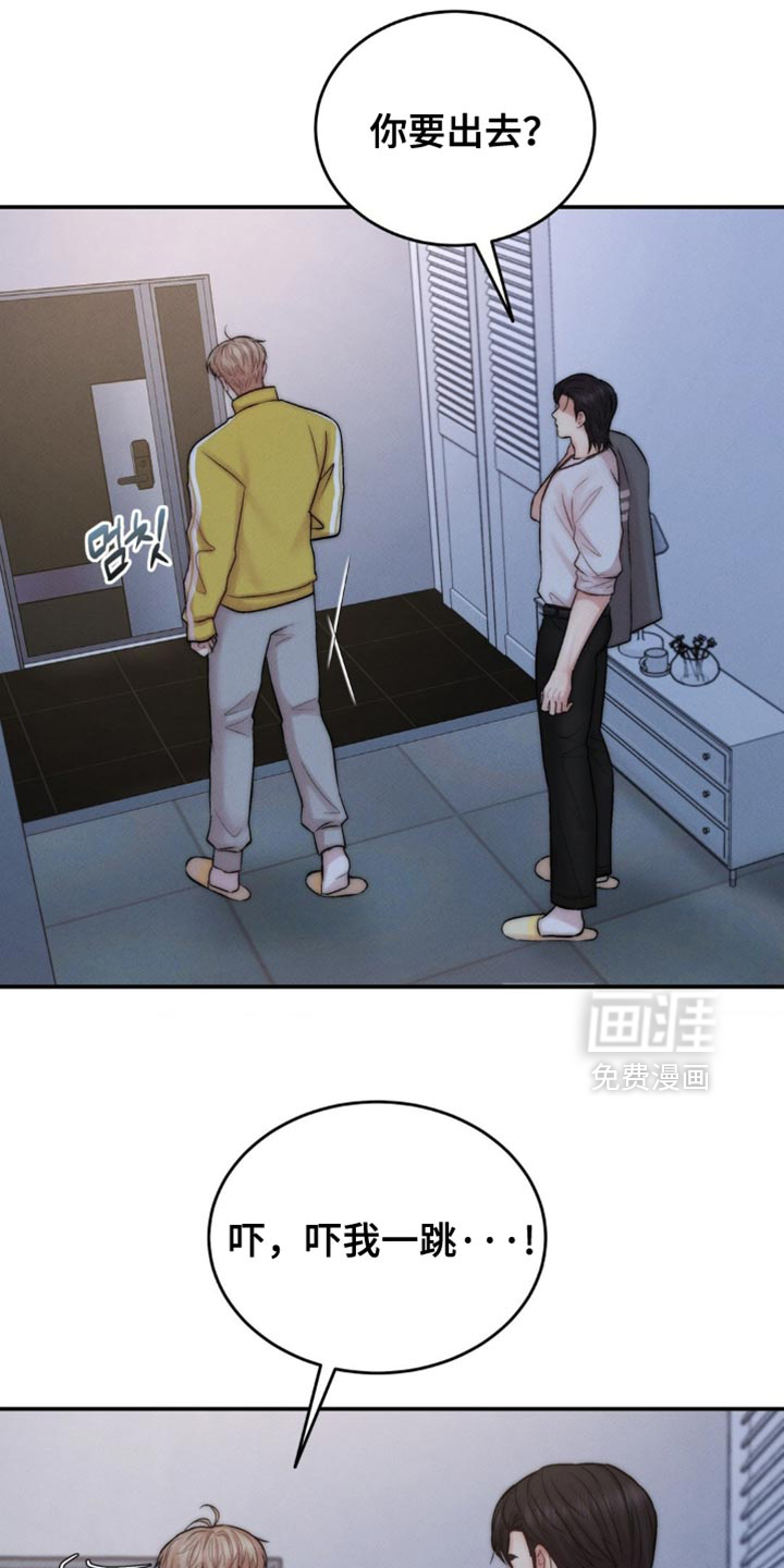 第73话6