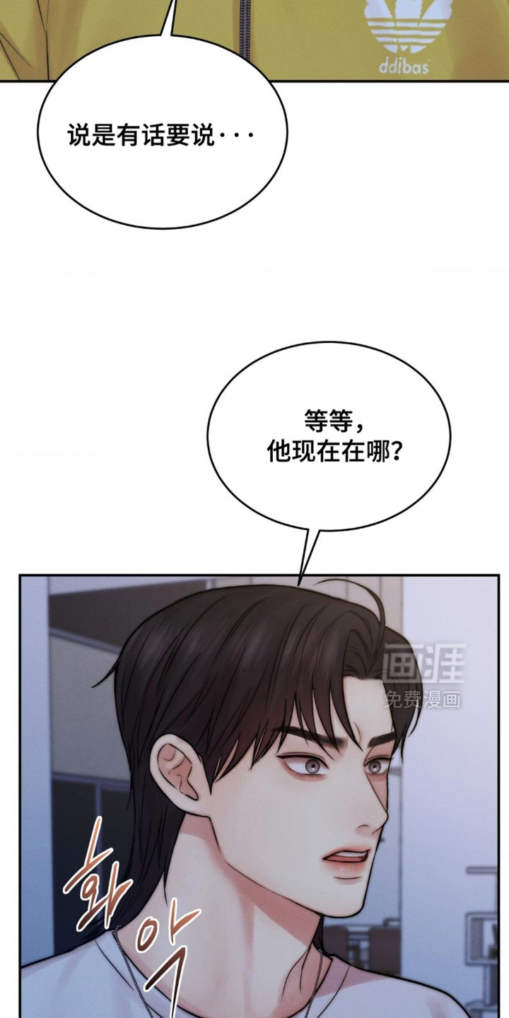 第73话12