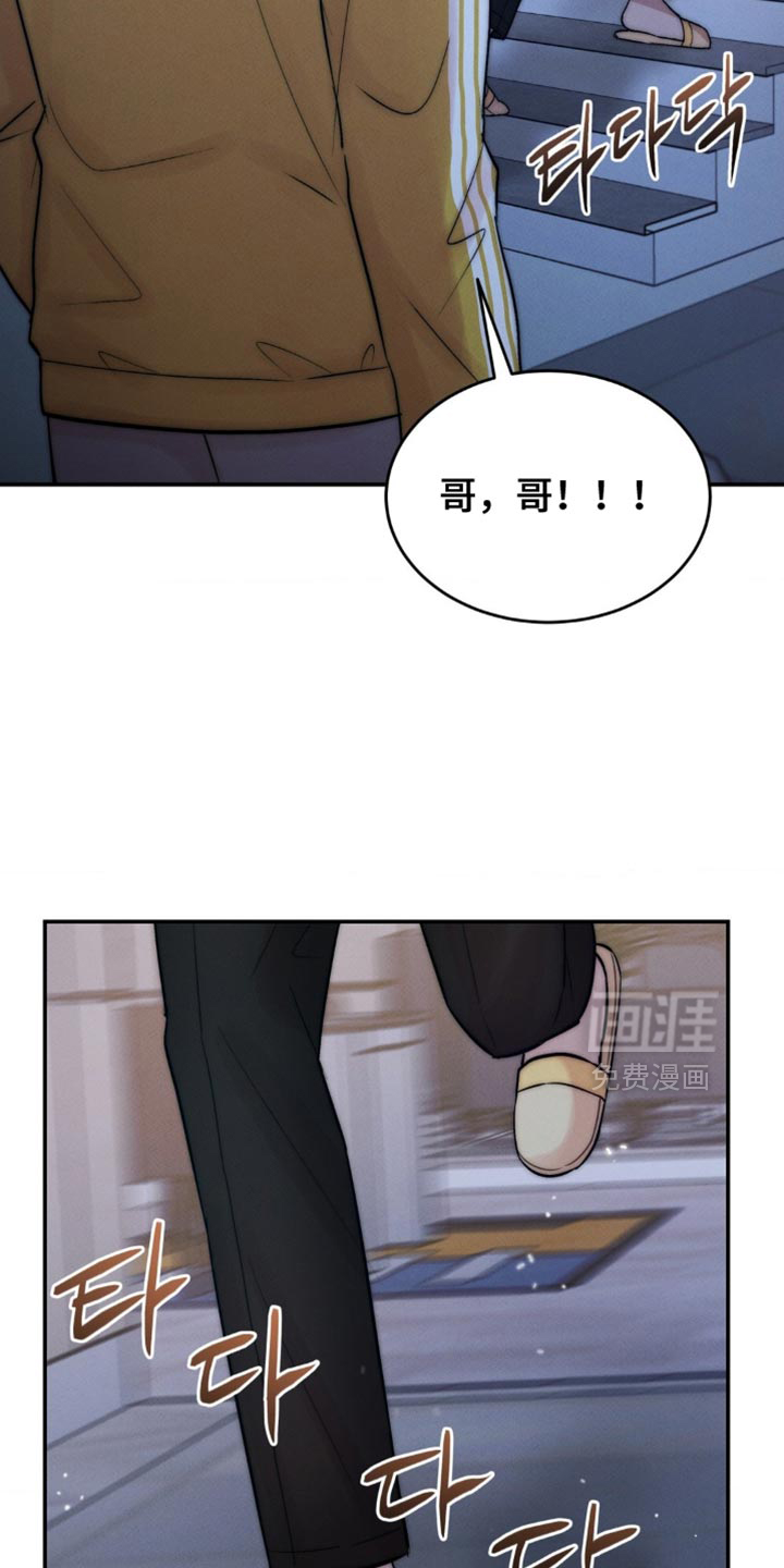 第73话15