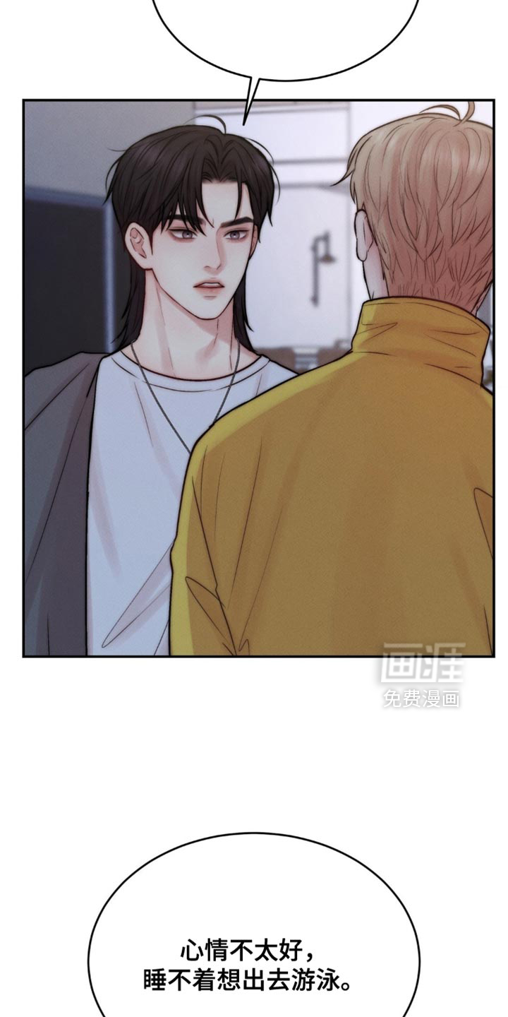 第73话8