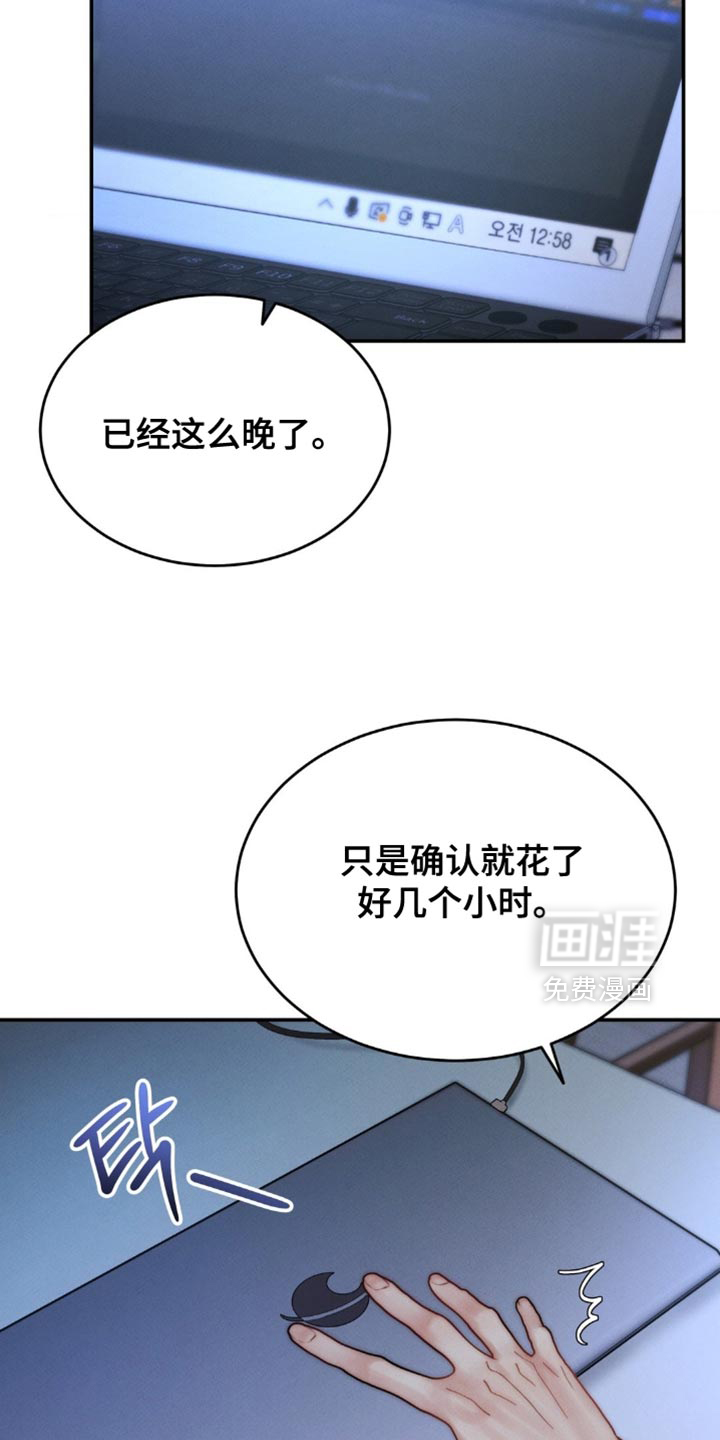 第73话2