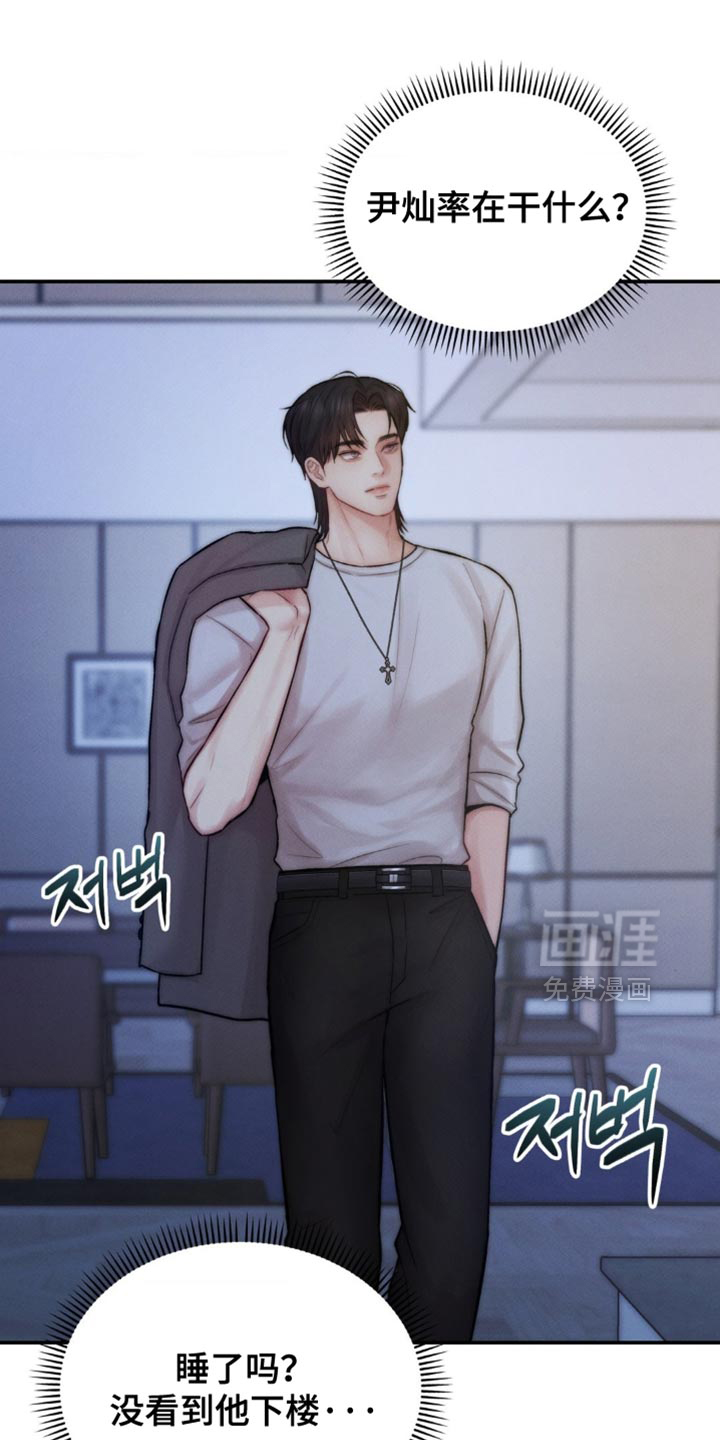 第73话4