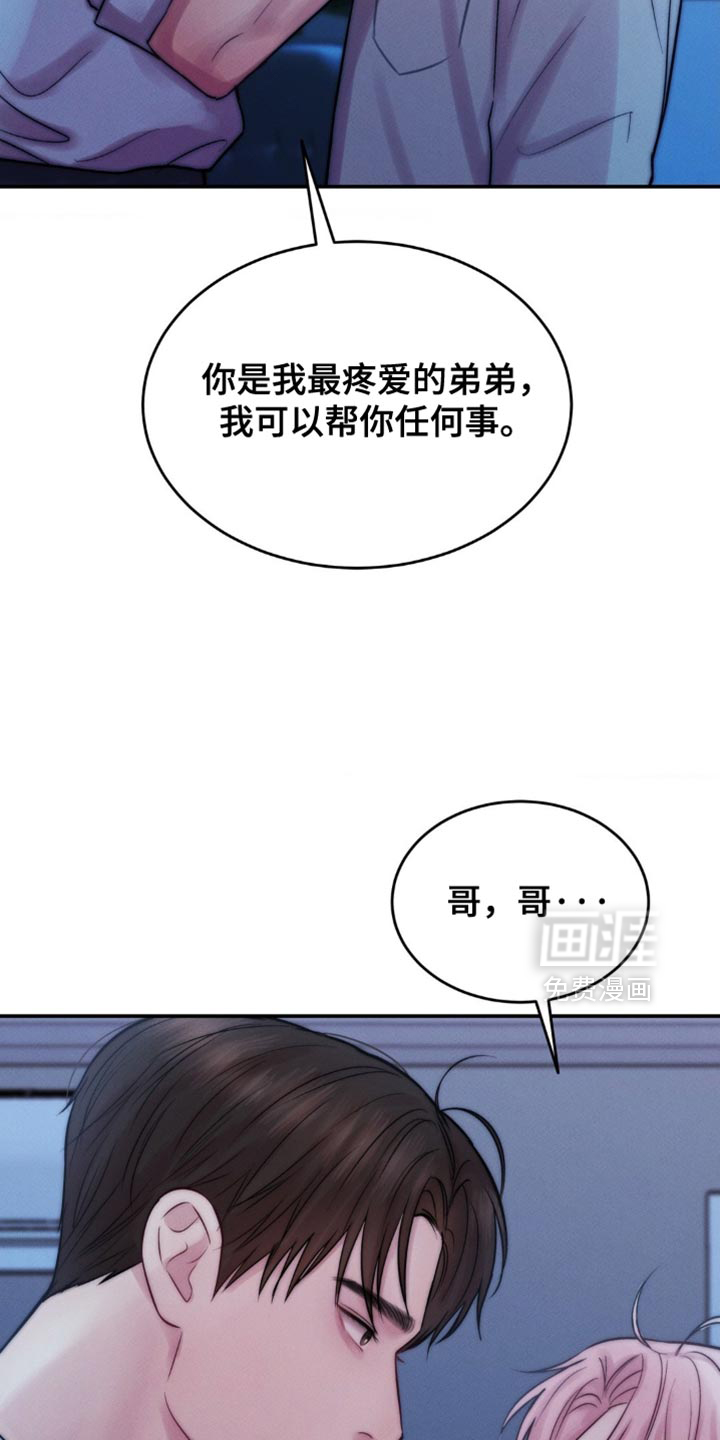 第72话10