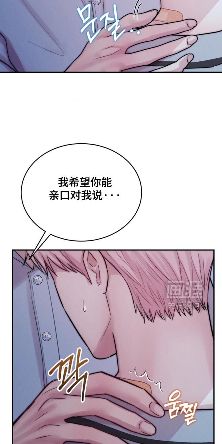 第72话5