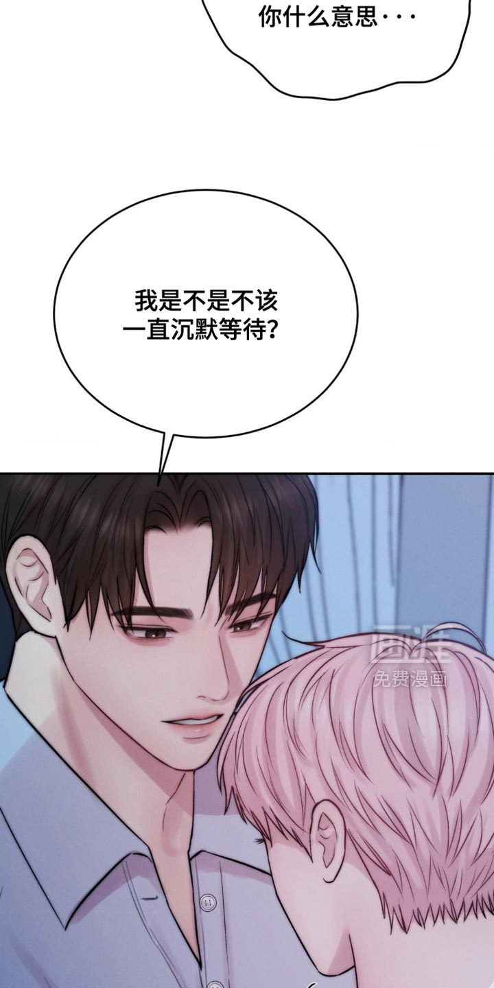 第72话4