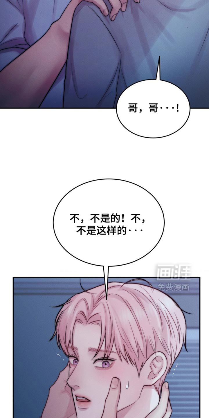 第72话7