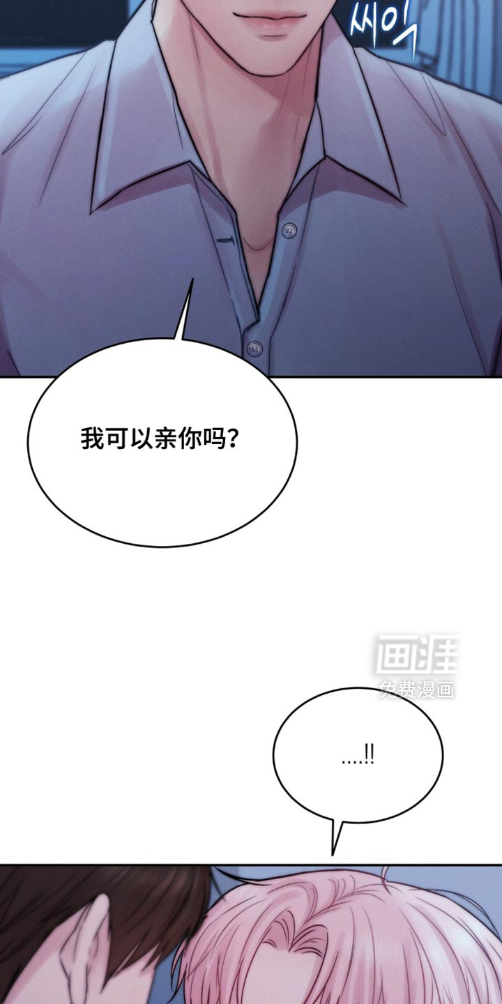 第72话12