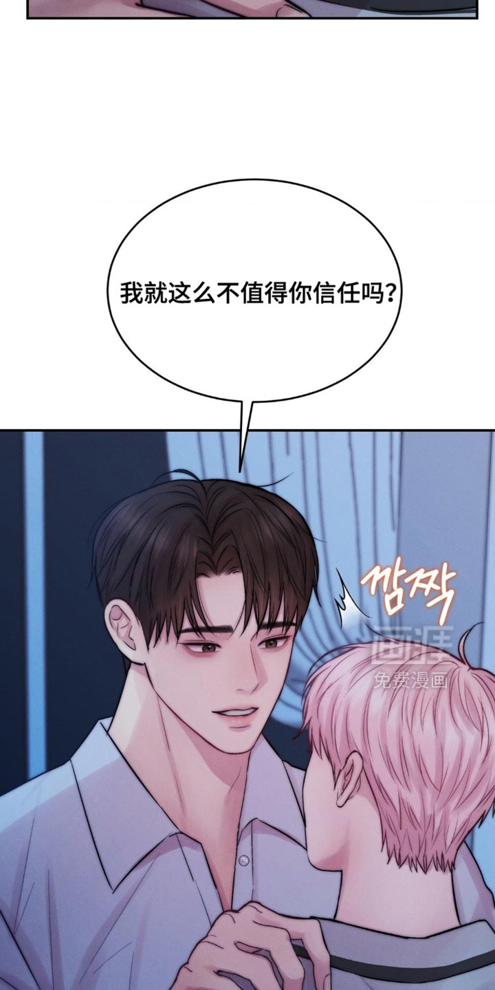 第72话6