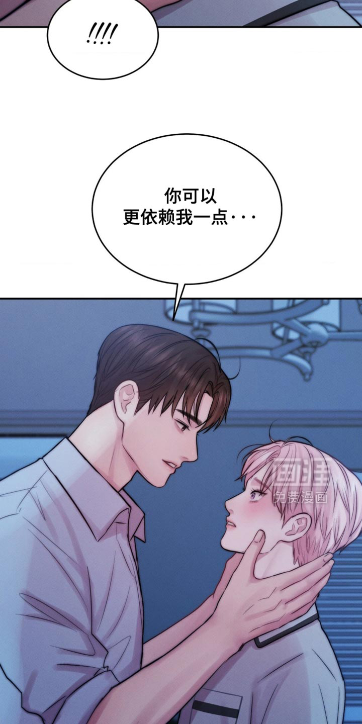 第72话9