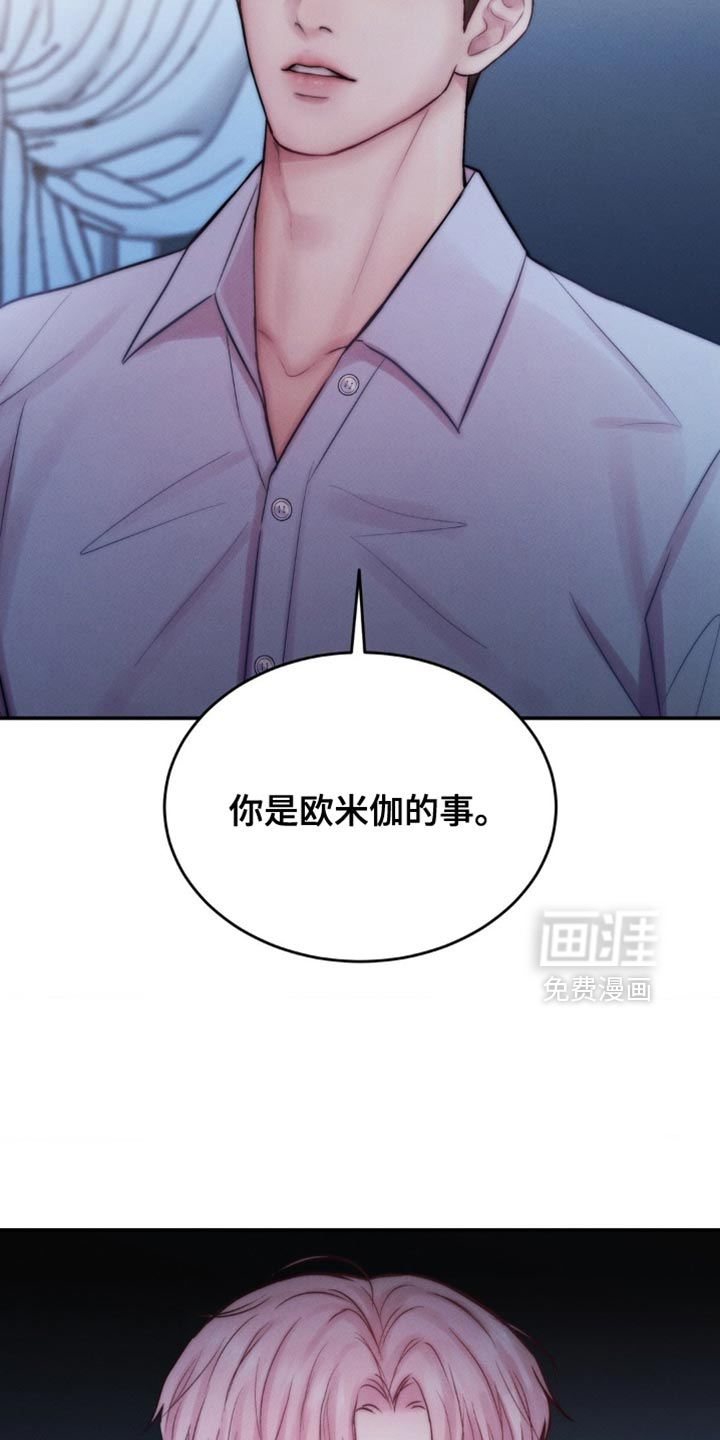第71话13