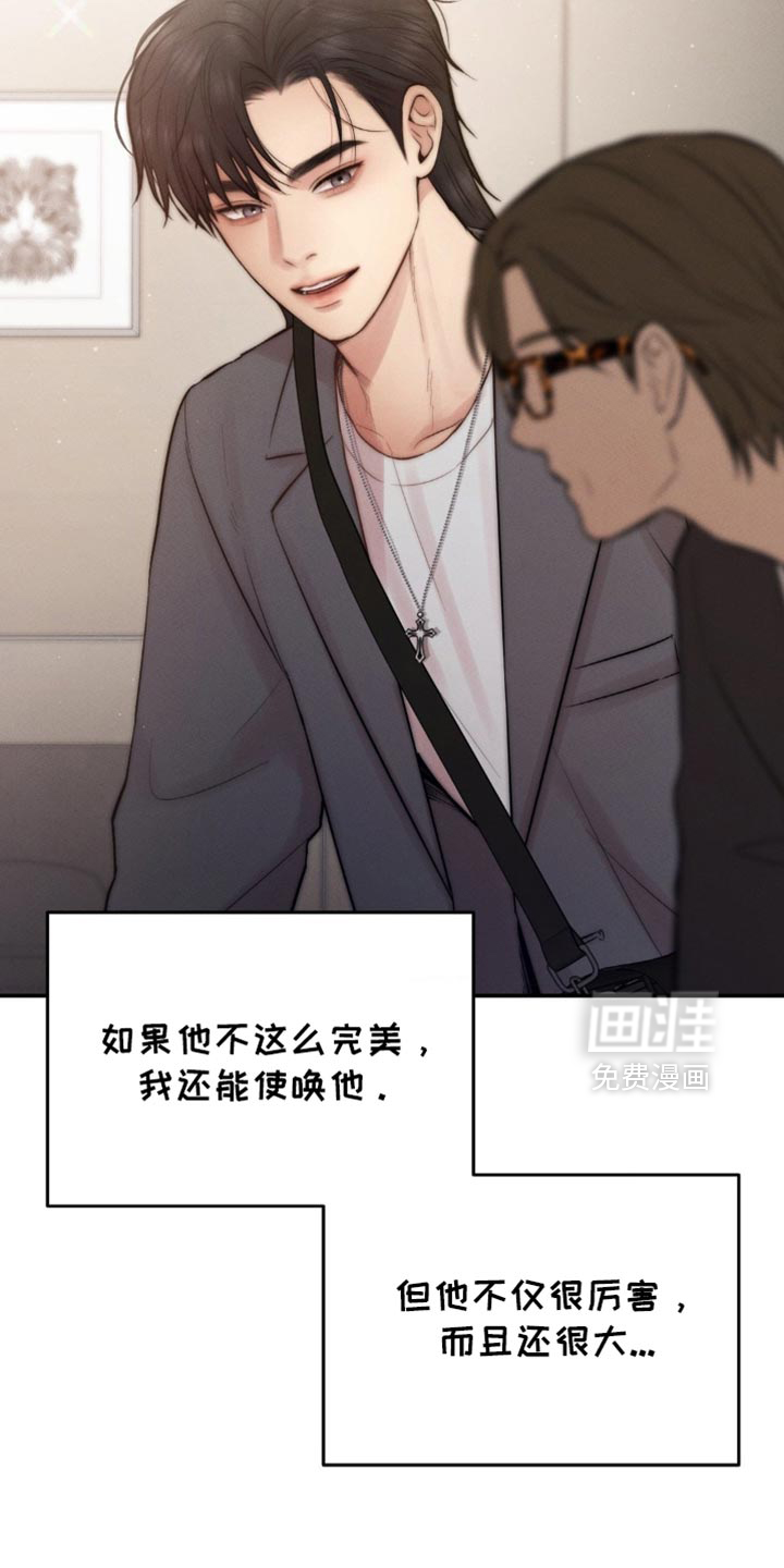 第70话13