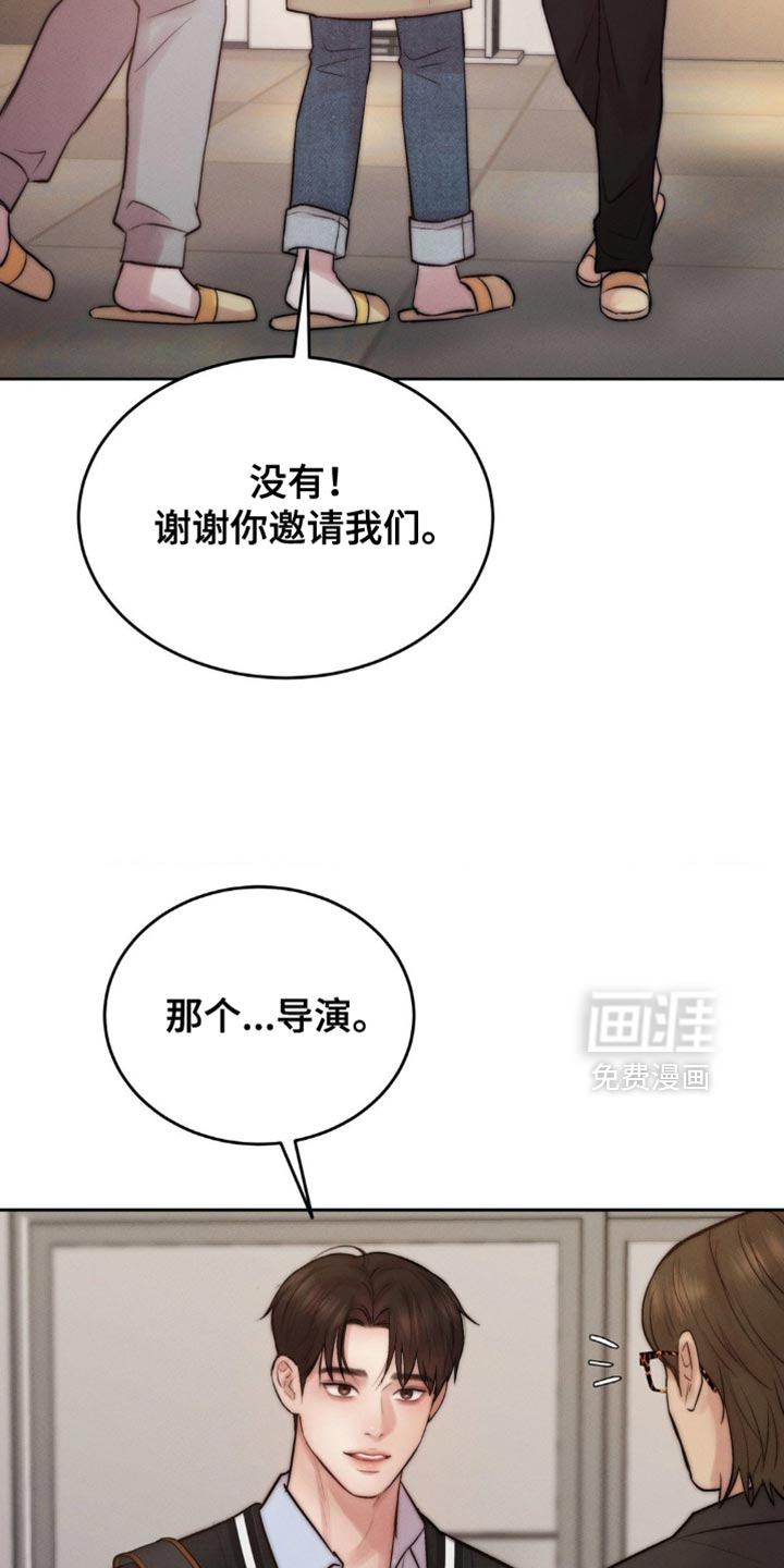 第70话2