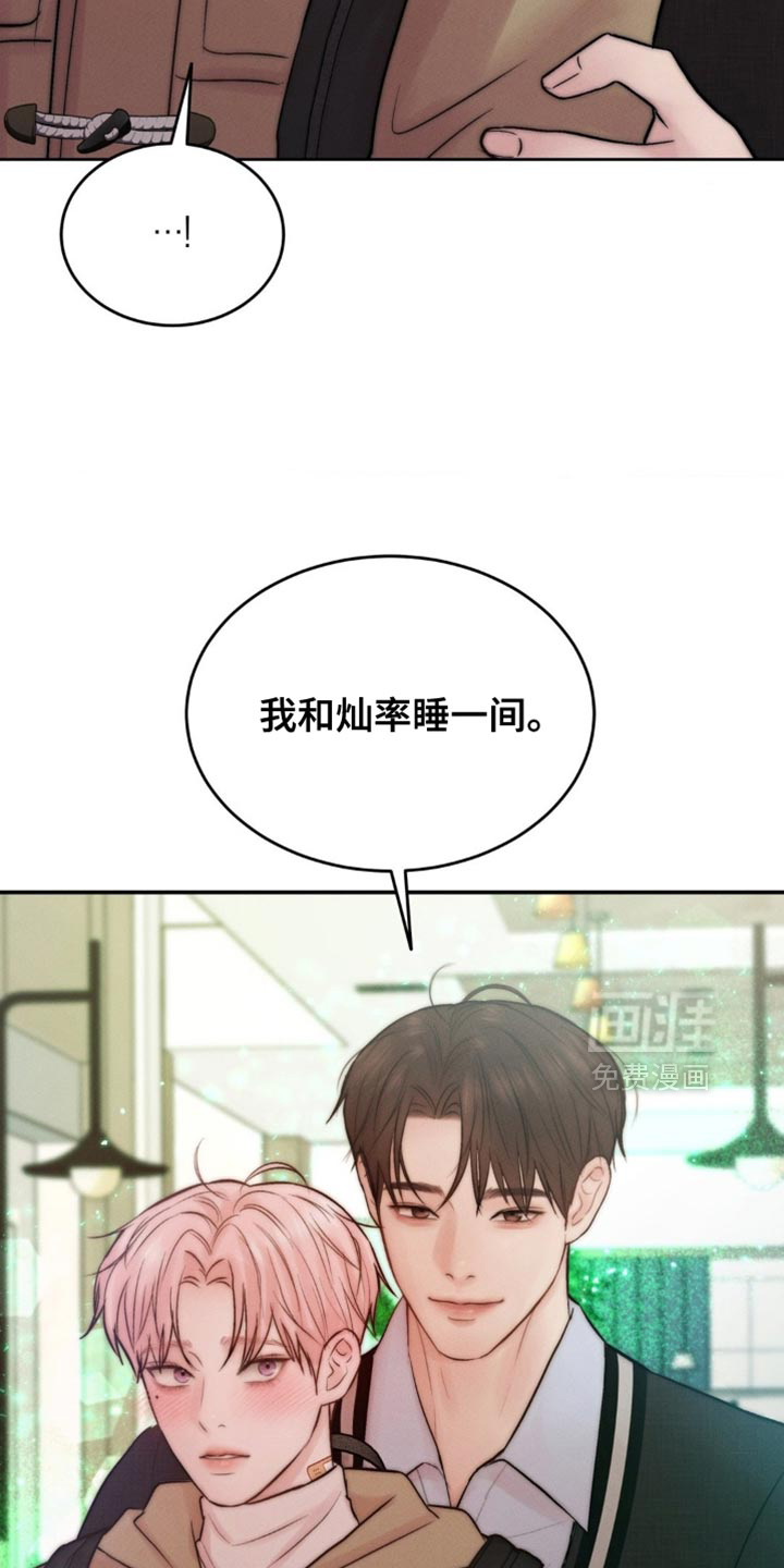 第70话27
