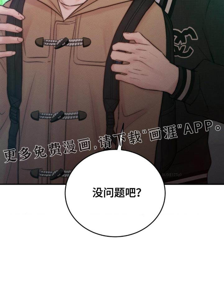 第70话28