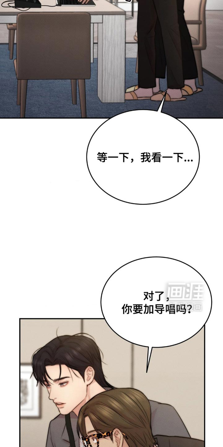 第70话10