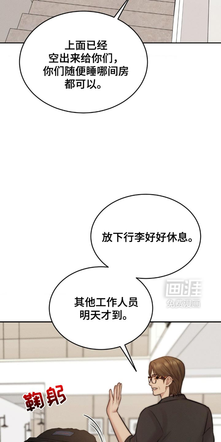 第70话6