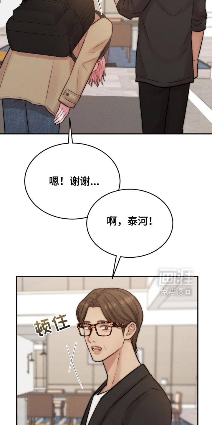 第70话7