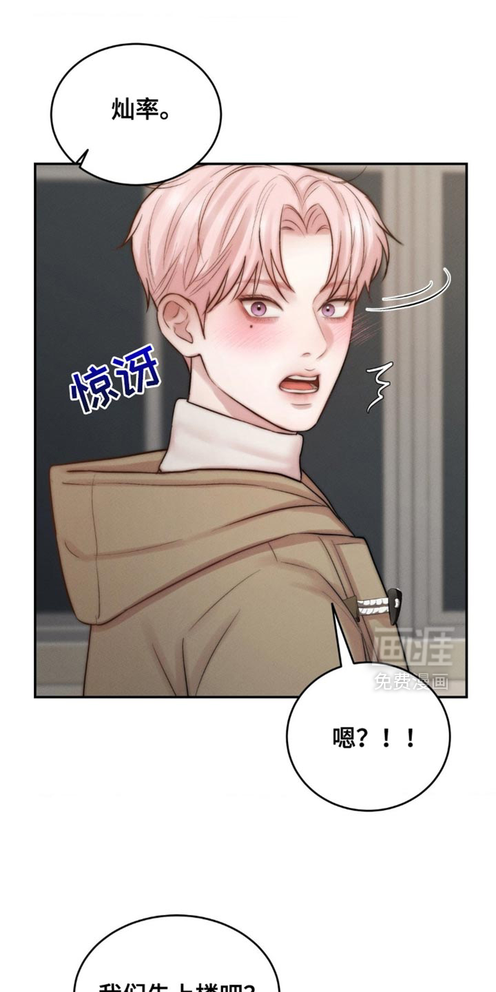 第70话14