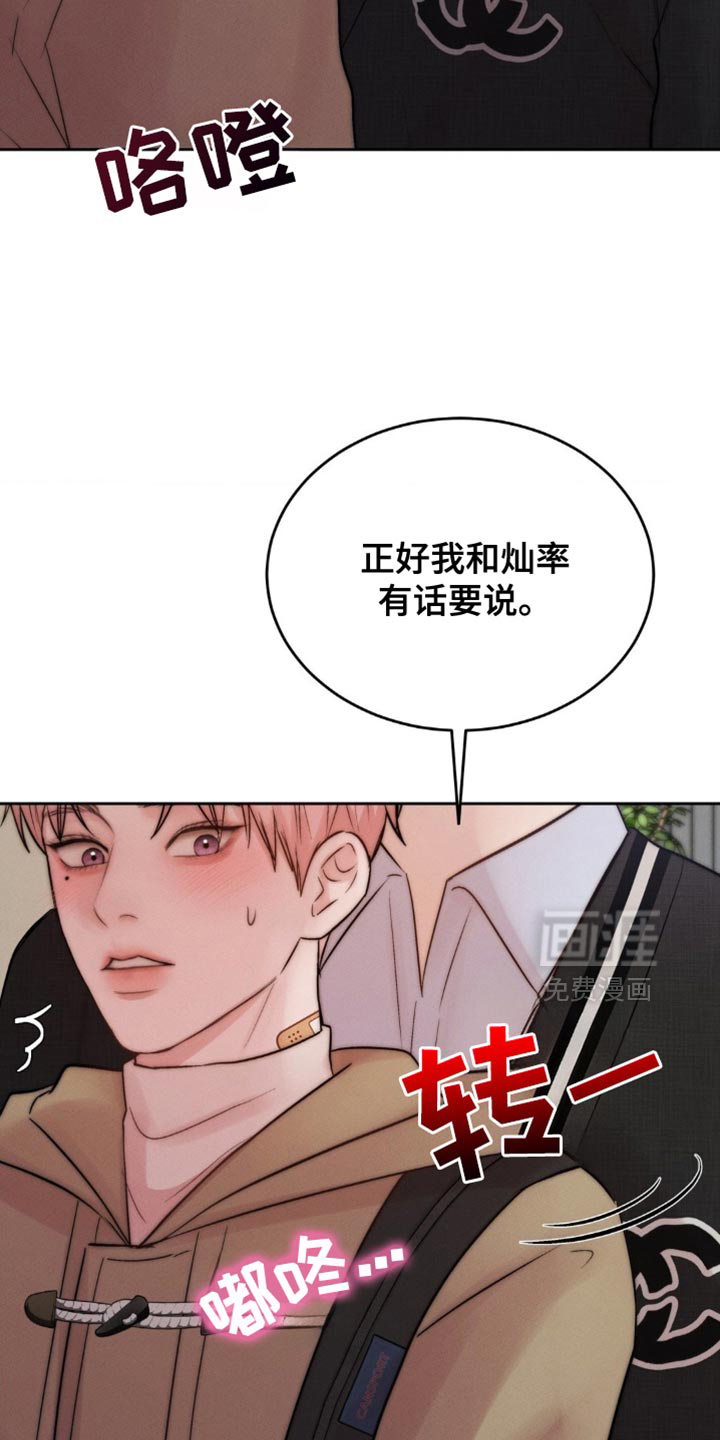 第70话26