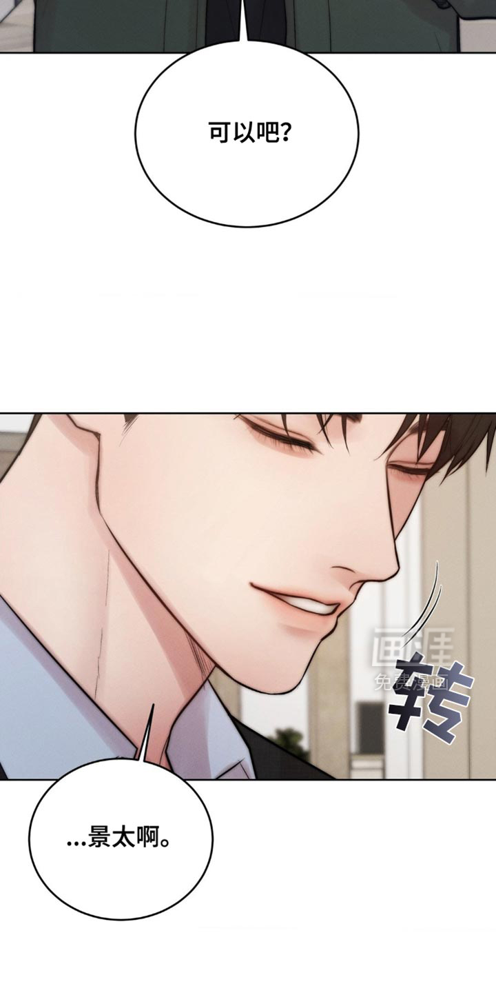 第70话24