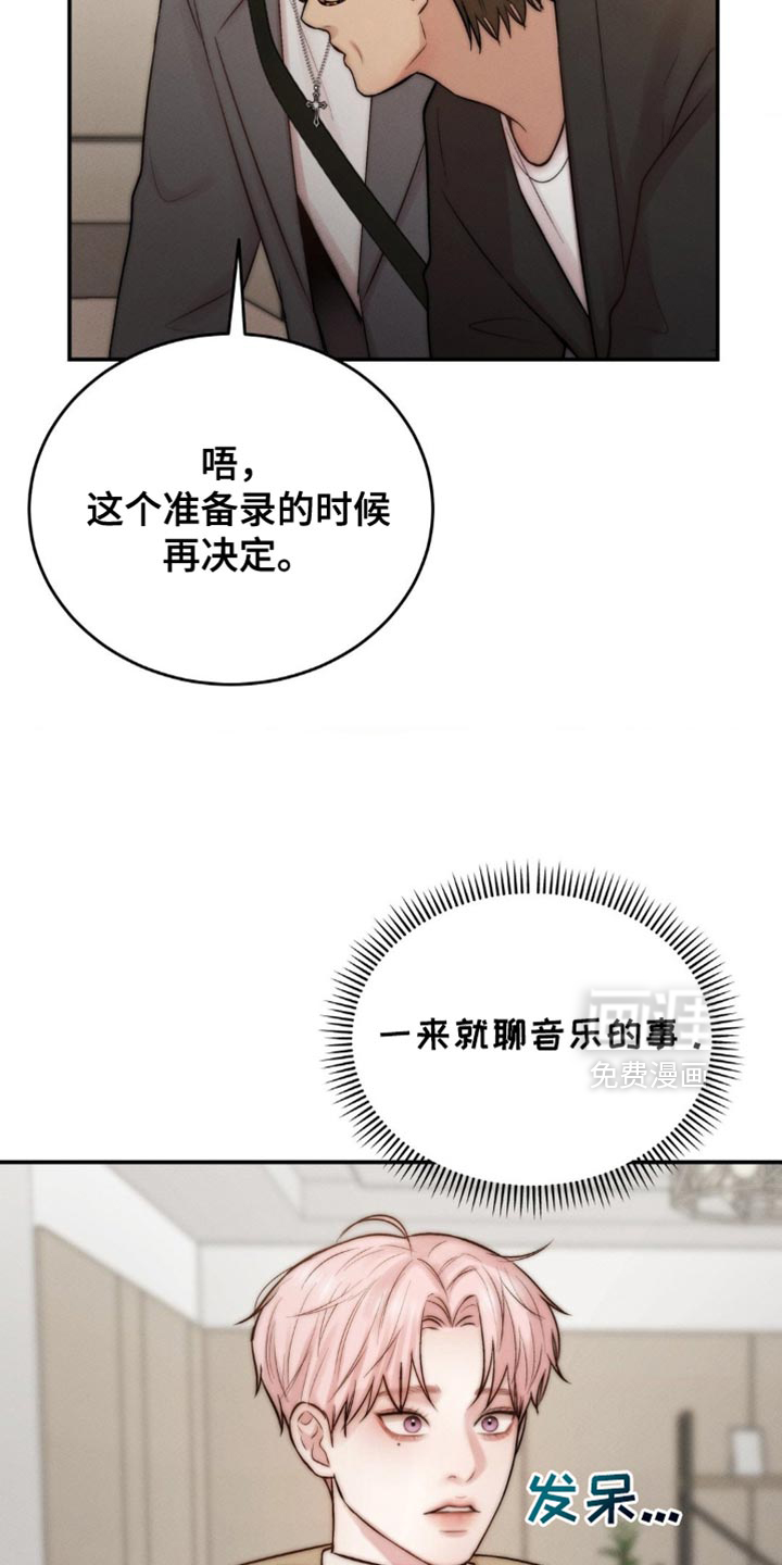 第70话11