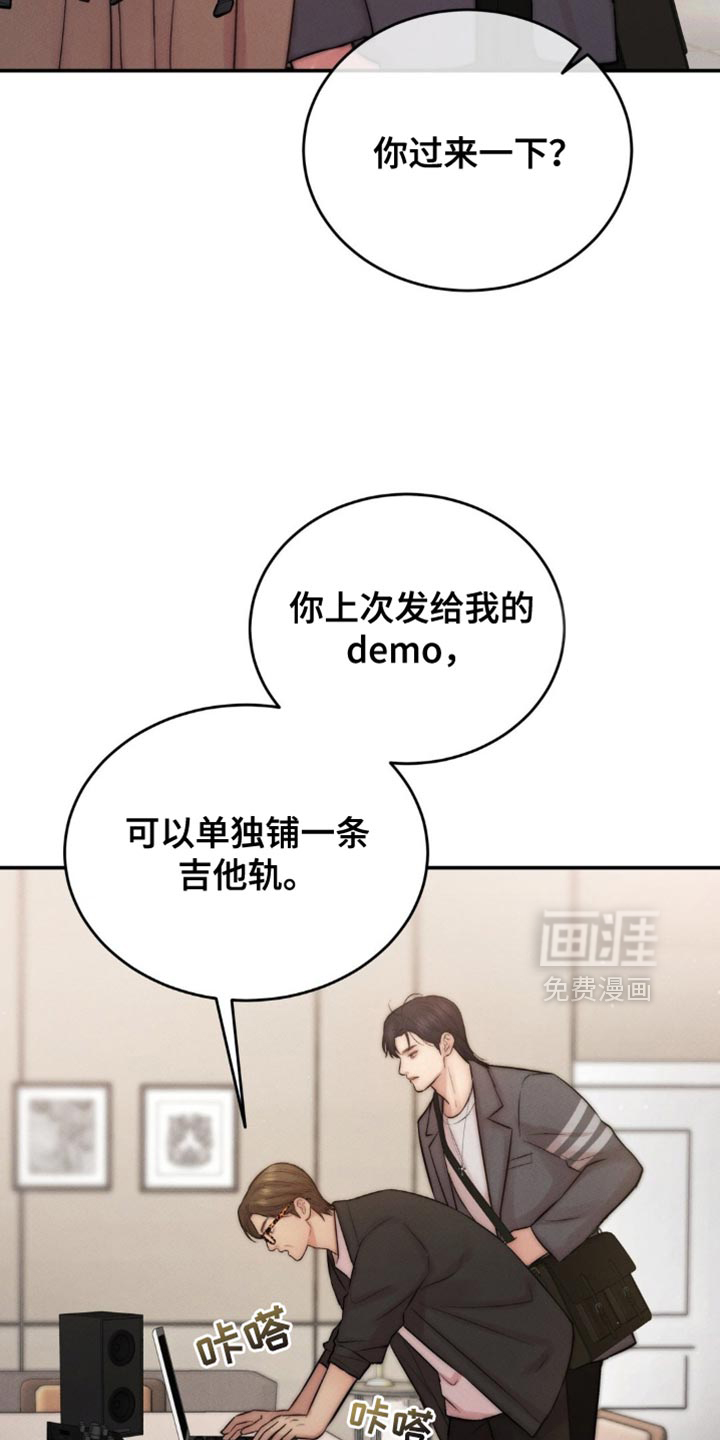 第70话9