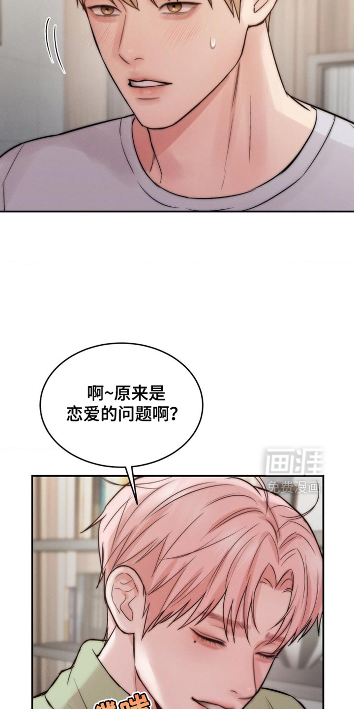 第68话30