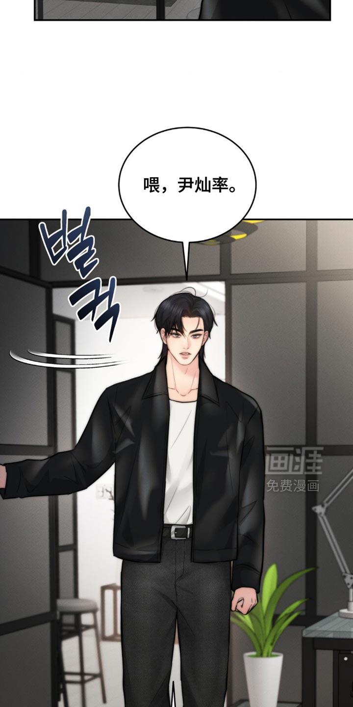 第65话4