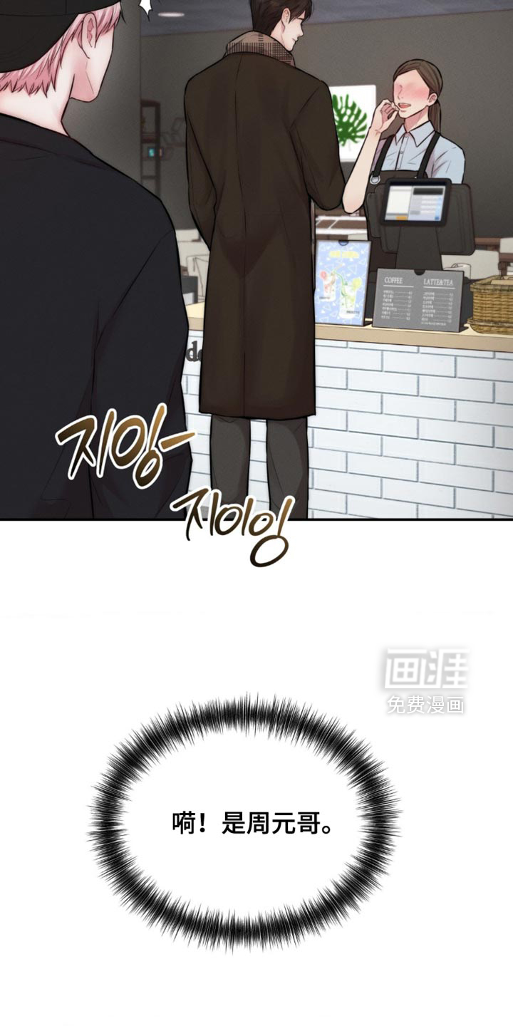 第65话26