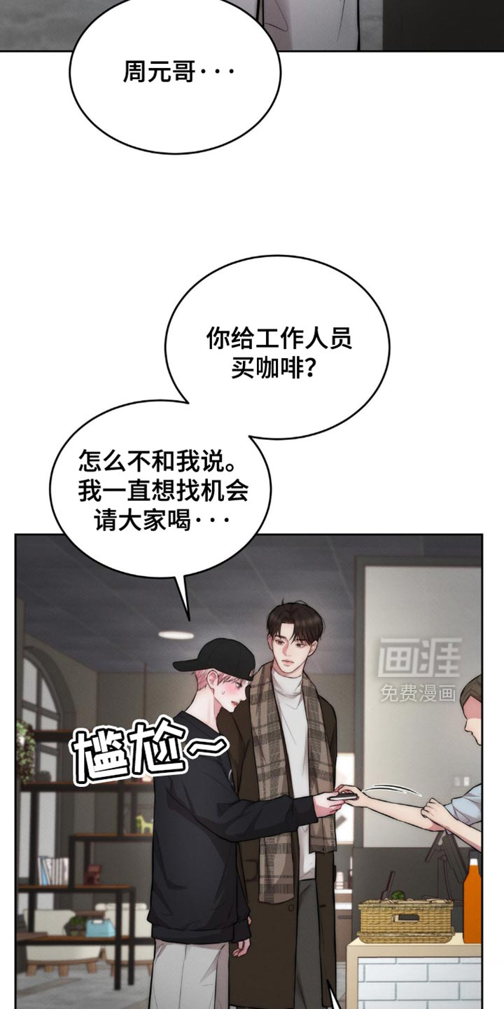 第65话33