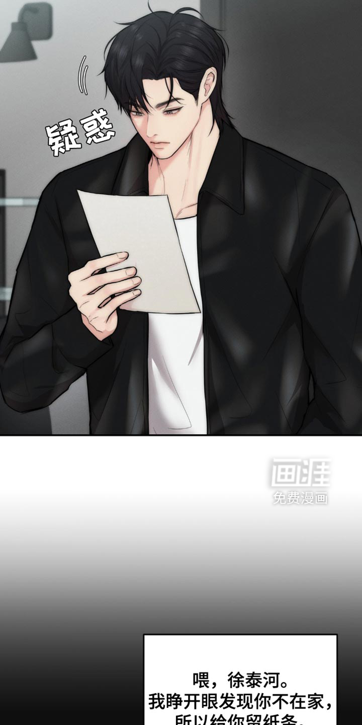第65话9