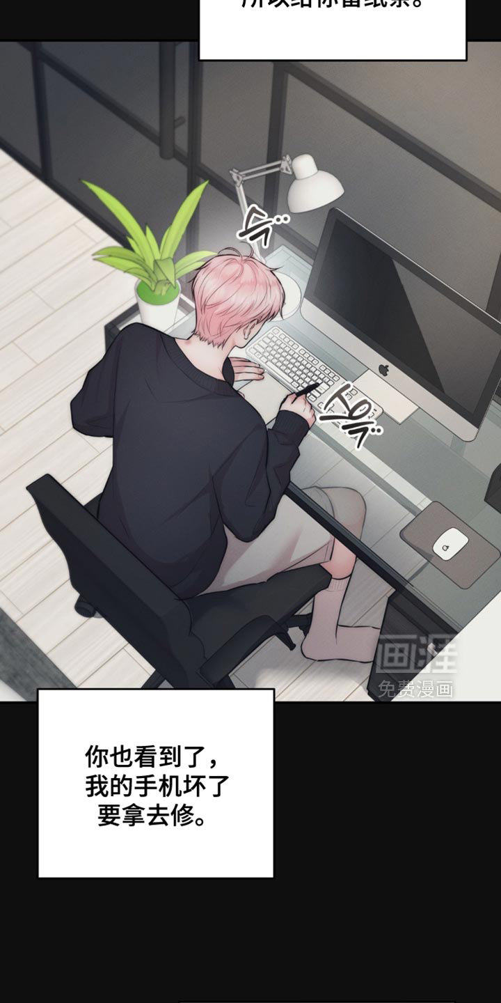 第65话10